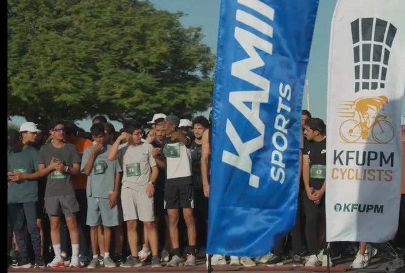 KFUPM National Day Running Race 2025